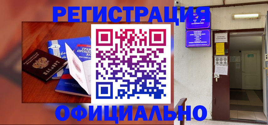 пропишу в квартире в Лысьве